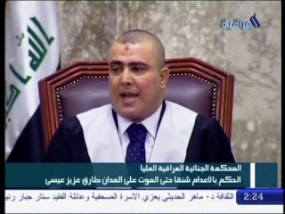 Irak: l'ancien vice-Premier ministre Tarek Aziz condamné à mort