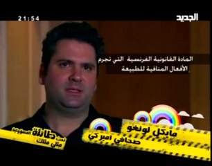 مثلي مثلك - تحت طائلة المسؤولية  - الجزء الثاني - 2