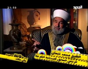 مثلي مثلك - تحت طائلة المسؤولية - الجزء الاول - 2