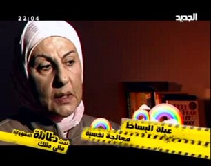 مثلي مثلك - تحت طائلة المسؤولية - الجزء الاول - 3