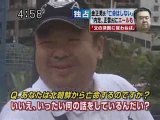 金正男インタビュー