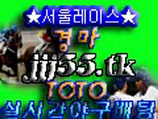 포수진갑용야구토토  ★ http://www.jjj55.tk ★ 한화이글스야구토토 온라인경마