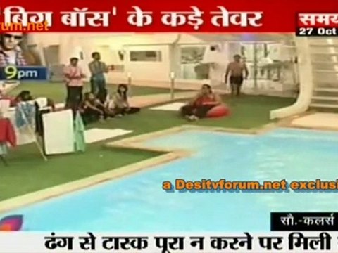 Sameer Soni Ko Mili Saja