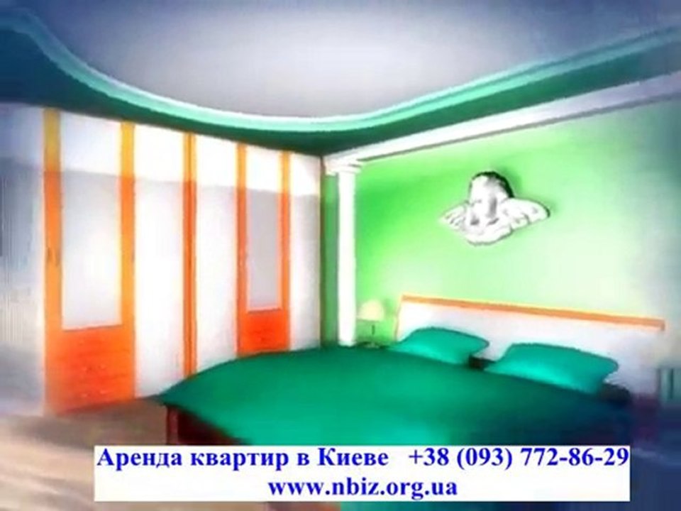 Аренда квартир в Киеве - Агентство Nbiz