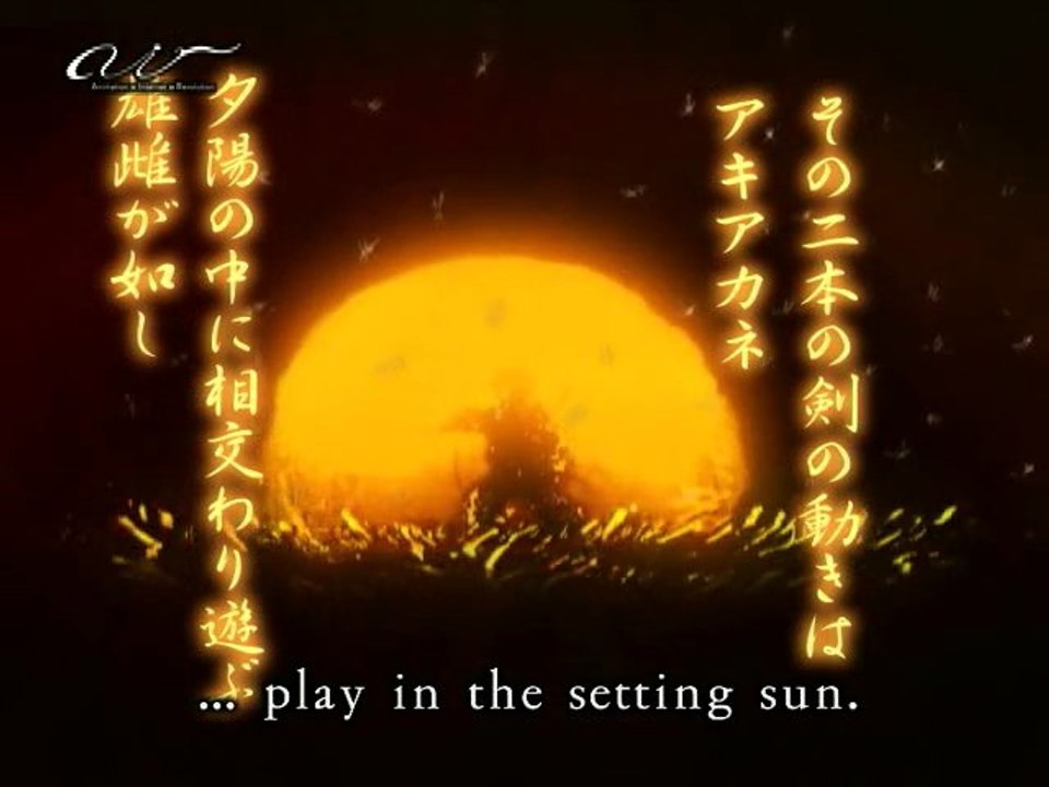 legend of the sword master secret sword