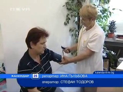 ДСБ ще гласува против бюджета на НЗОК