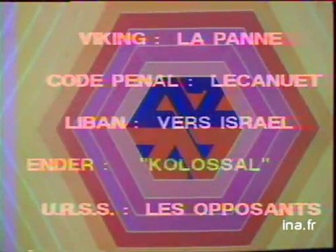 Ja2 20h : émission du 23 juillet 1976