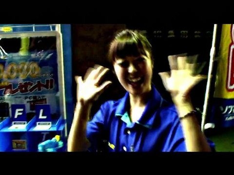 DAWA Toucher le ciel (teaser)