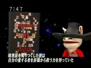 sakusaku 060327 木村カエラ辞職会見 スタアー☆ウオーズごっこ 3/4