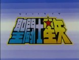 Saint Seiya intro Latino (Los caballeros del zodiaco)