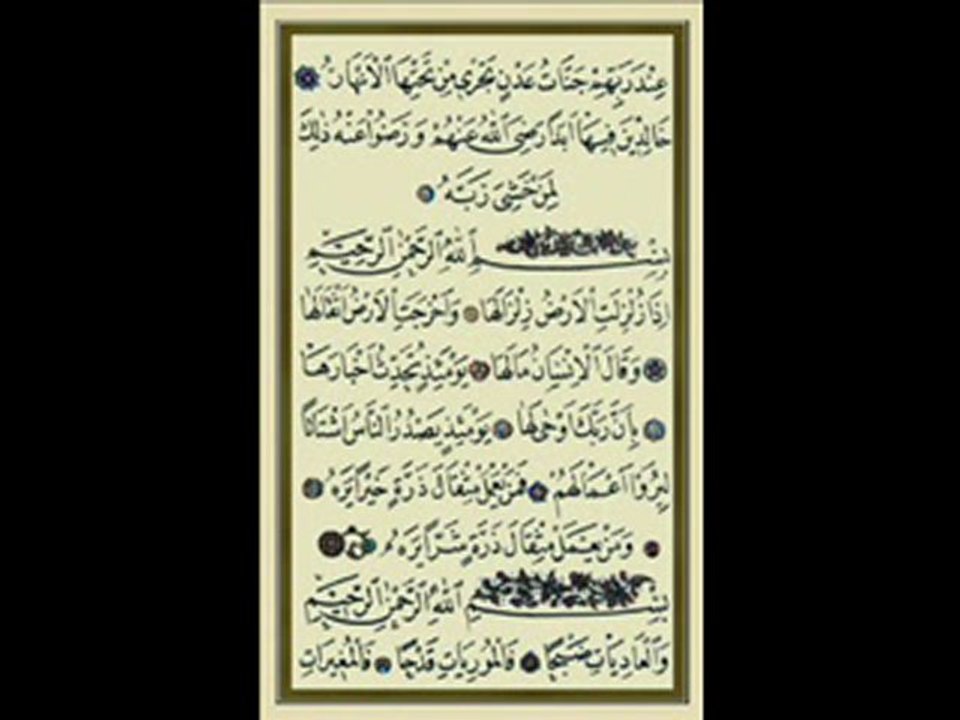 Evrad-ı Mevlâna 5-6-7.