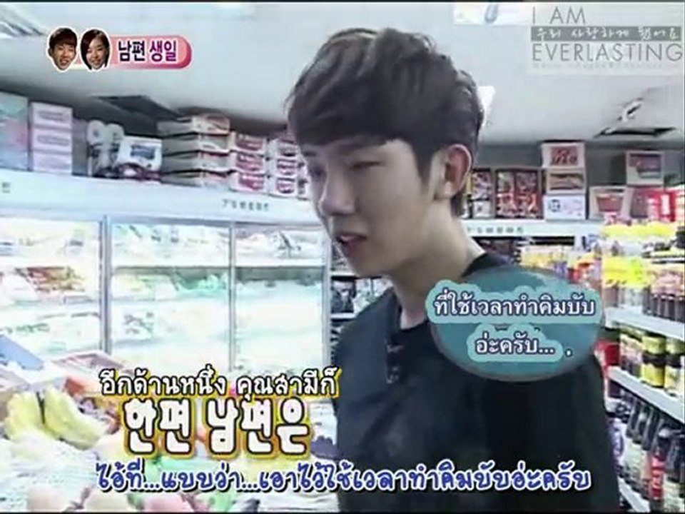101016 กั๊บไลน์ 47#1