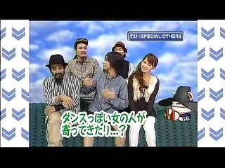 sakusaku 101028 2 ゲストは初登場SPECIAL OTHERS のみなさんです。4/5
