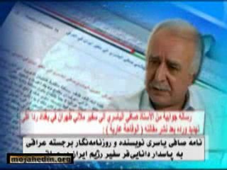 نامه صافی یاسری نویسنده برجسته عراقی به پاسدار دا