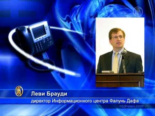 Промыванию мозгов подвергнутся миллионы людей