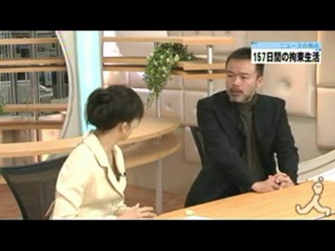 「ニュースの視点」ツイッターで拘束生活を報告 ～常岡浩介　No.1　No.2