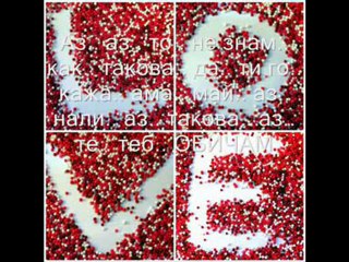 Lubovni Pojelaniq  VBOX7