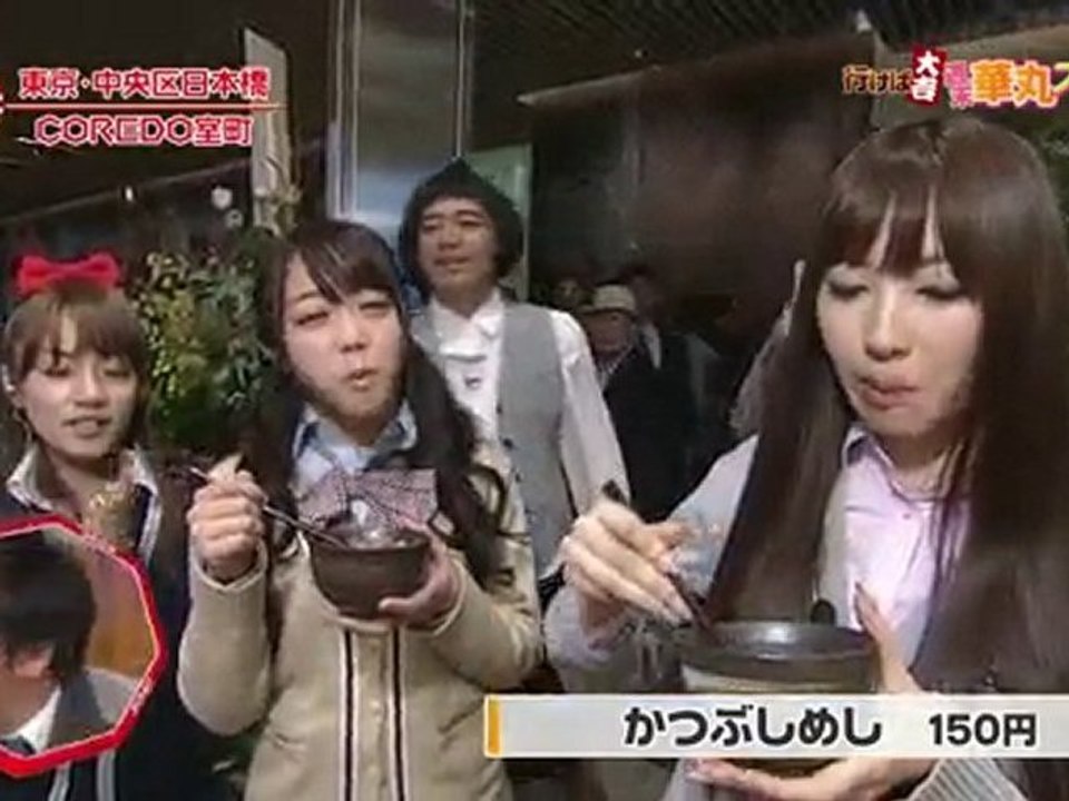 PON!週末華丸スポット101029