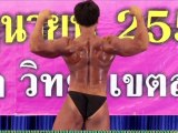 ThaiBody TV Podcast #071 - Region 1 Finals