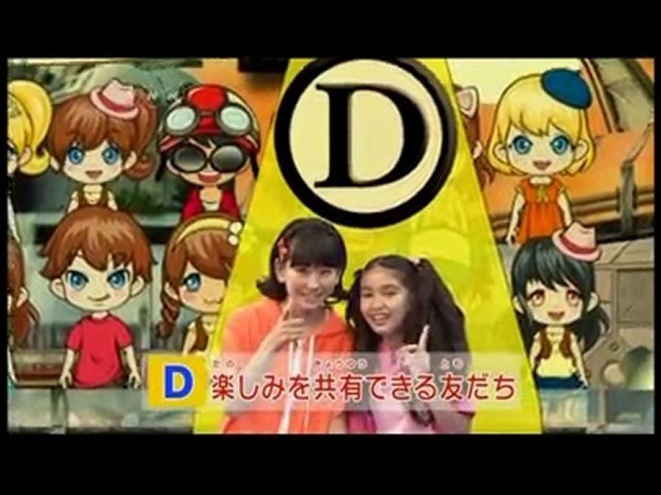 Akimo kyo kyo Part.05