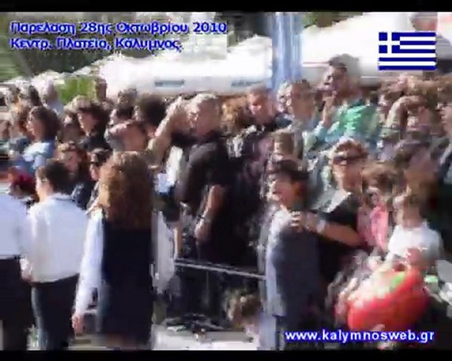 Παρέλαση 28ης Οκτωβρίου 2010