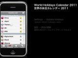 World Holiday Calendar 2011 - 世界の祝日カレンダー2011