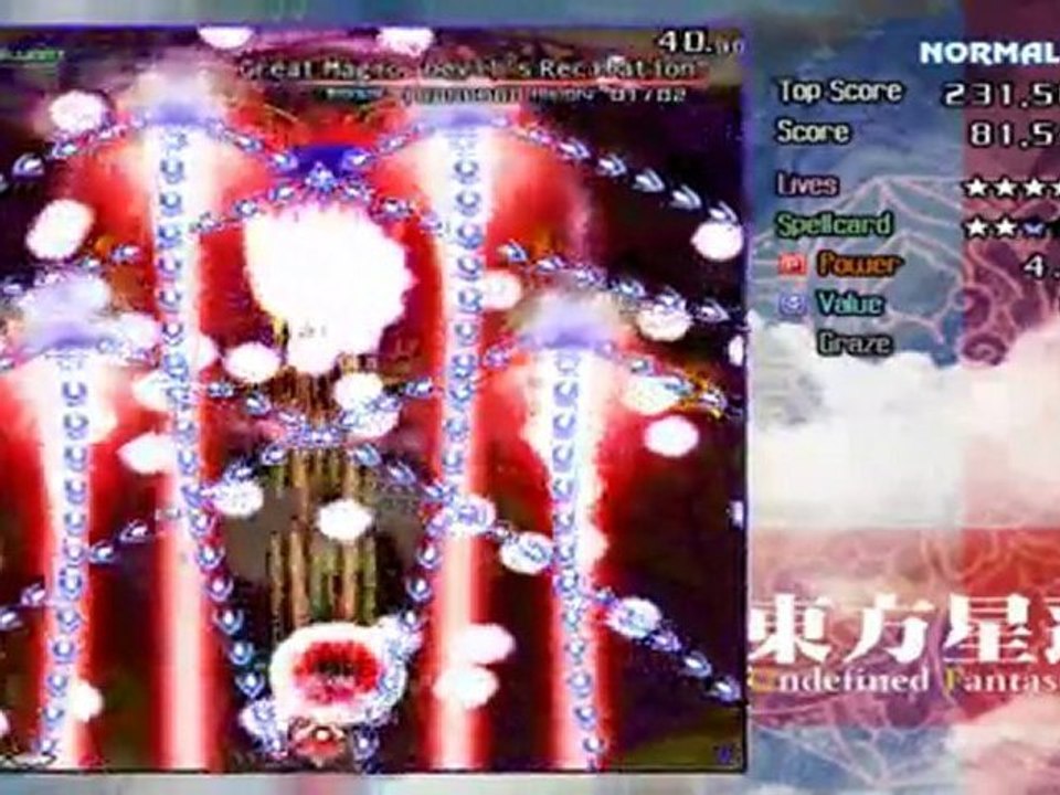 Touhou 12 UFO - Hijiri Byakuren - No Bomb Match - Normal