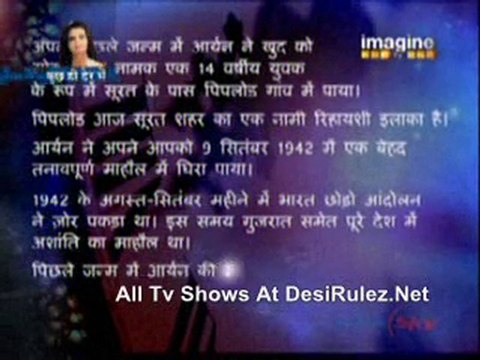 Raaz Pichle Janam Ka 30th October 2010 Part5