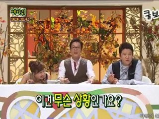 101030 Sebawki Park Kyung Lim Phone Call to Onew