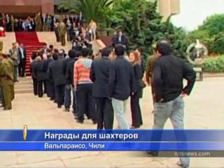 Обзор мировых событий (22 - 28 октября)