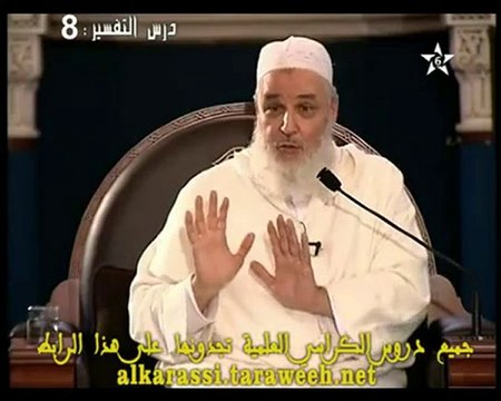 Tafsir Ibn Atiyya Cheikh Bouhyawi pendant le Ramadan Partie4