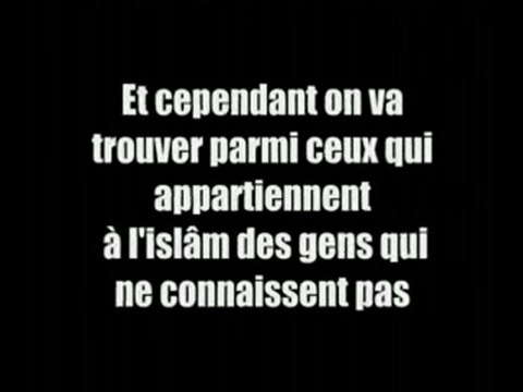 islam authentique le sens de laa ilaha ila Allah