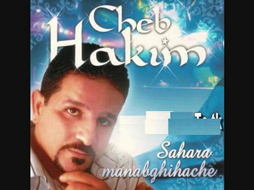 cheb hakim