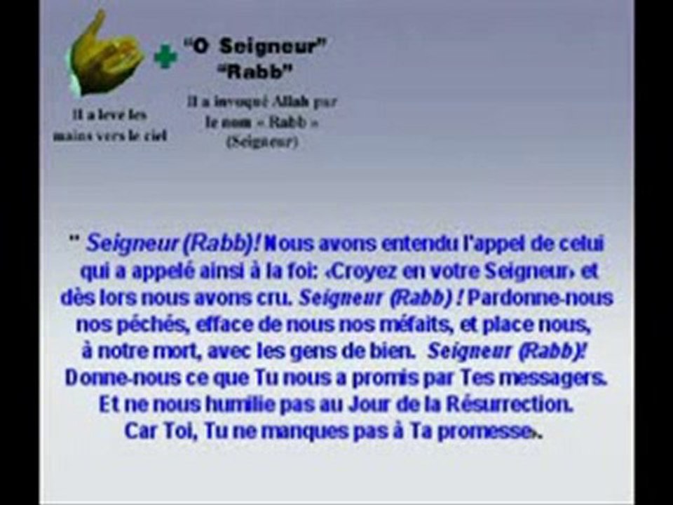 islam authentique- invocations exaucées