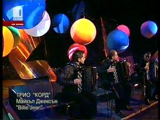 Трио"Корд" в "Полет над нощта" с Деси Добрева - 1