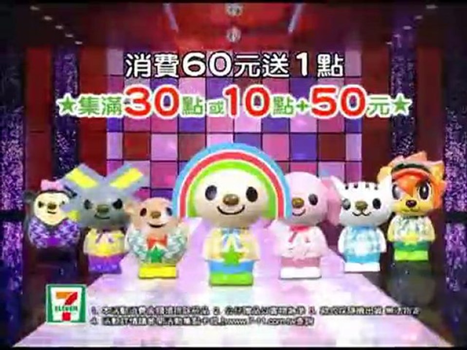 CF OPEN YOUR DREAM 7-11 35s version