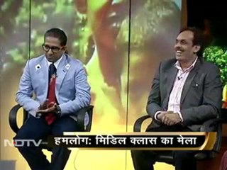 मिडिल क्लास का सबसे बड़ा मेला