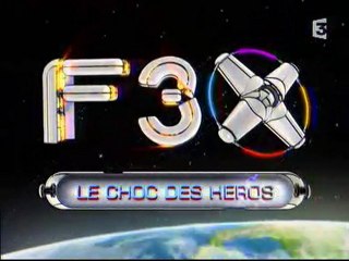 F3X - Le choc des héros (Générique 2006) France 3