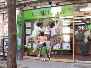 Une vrai frénésie immobilière: comment tout à commencé !