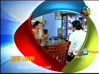 Imtihaan 1st November 2010 Video Watch Online Part1