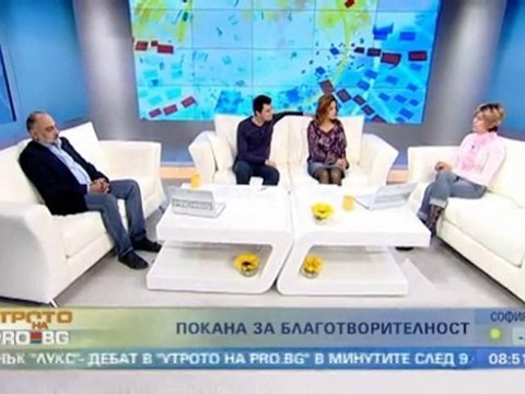 Събират се средства за мамограф за болницата в Белоградчик