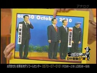 Mature Chinese Diplomacy