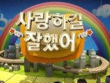 Better to Love (사랑하길 잘했어) KBS Official Preview (KBS America)