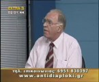 Πολιτικός Μαραθώνιος    31 10 2010  Μέρος 3ο