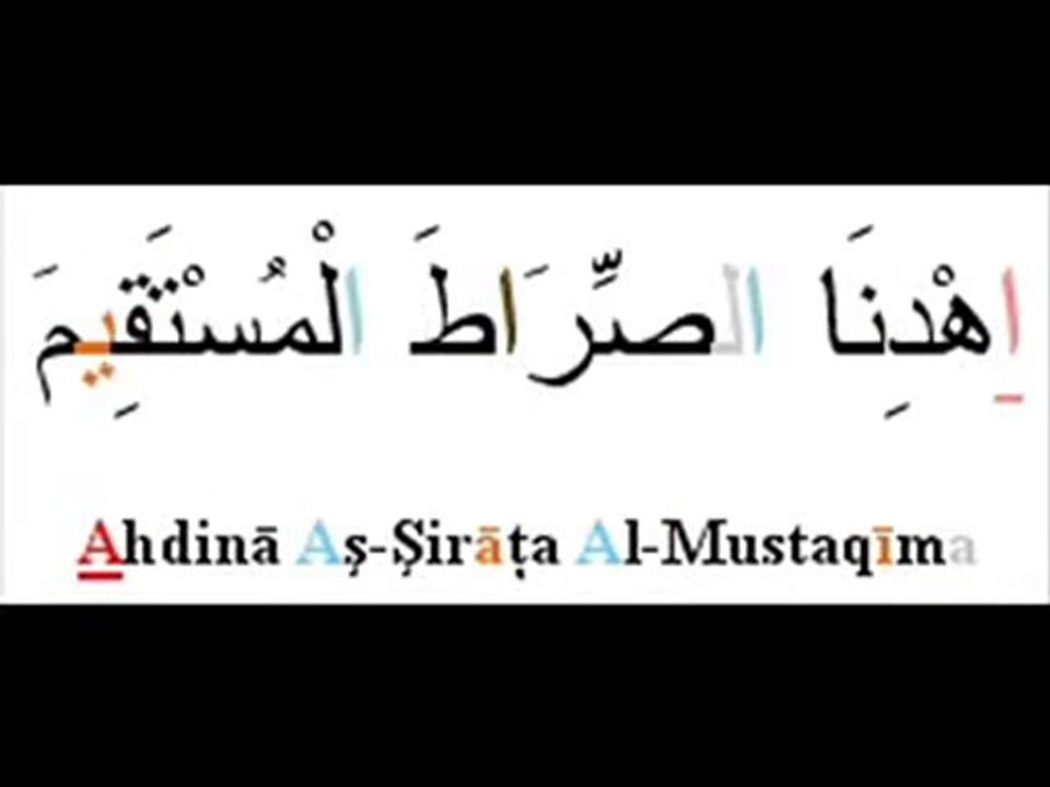 Sourate el fatiha