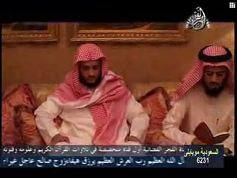 Sourate Al-Kahf - Abu Bakr Al Shatri