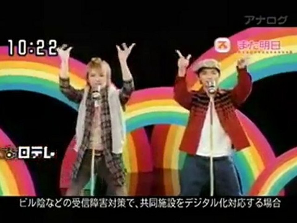 Sukkiri-01-11-2010 Ai wa takaramono~ ending theme