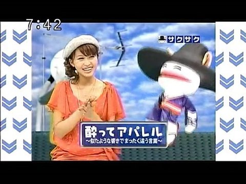 sakusaku 101102 2 酔ってアパレルのコーナー、の巻