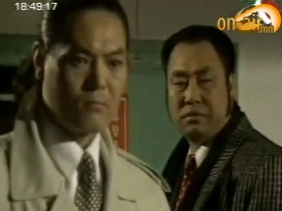 elsen tsag 21.3 by myloverso