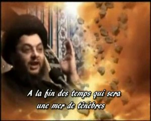 La fin des temps : Tawassul bi Mohammed  (ص) w ale Mohammed